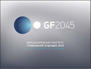 Global Future 2045 International Congress